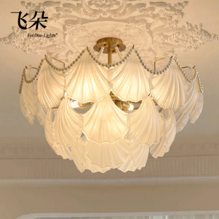 飞朵 吊灯轻奢客厅水晶灯创意玻璃餐厅灯温馨奶油风卧室灯具 法式