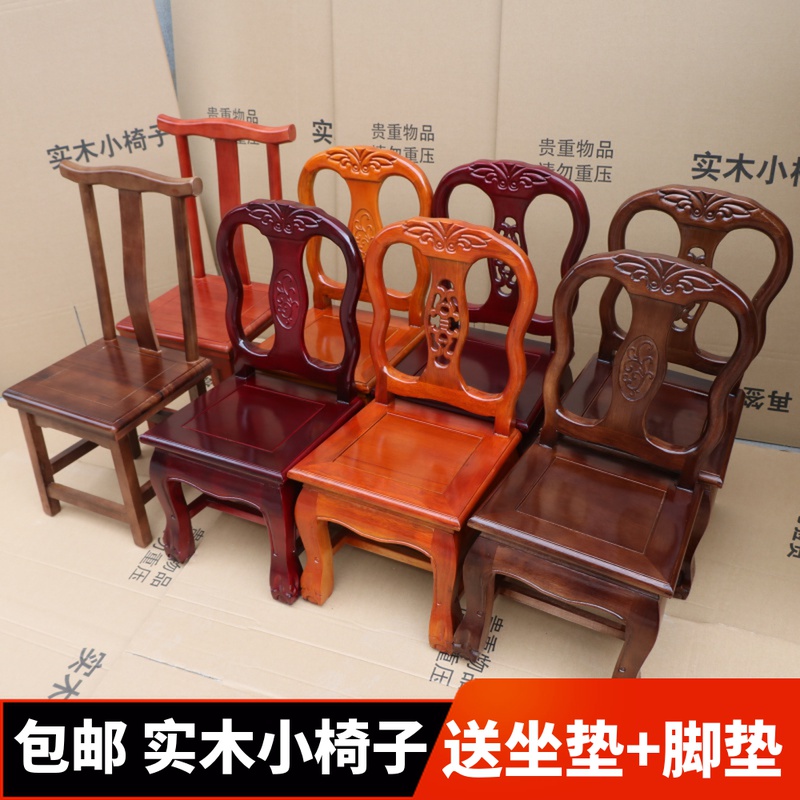实木小椅子靠背椅儿童凳小板凳红木婚庆椅家用客厅茶几子孙矮凳子