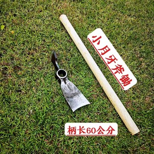 手工锻打汽车连杆小锄头镢头农具刨树根挖笋种菜松土锄草神器两用