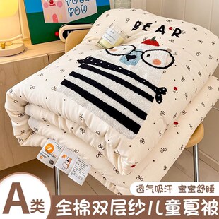 A类大豆夏凉被空调被夏季 通用 薄被子可机水洗纯棉全棉春秋被四季