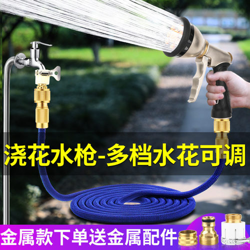 浇花喷头多功能喷水枪家用水管软管洗车浇菜浇水神器园艺高压花洒