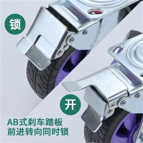 轮重型带8寸橡胶轮6寸实心销5寸脚F轮刹车平板手推车4寸静音轮子