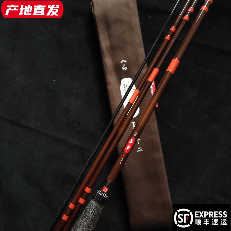 55-46调海滨成道孤奏L并继竿孤竹插节竿鲫鱼竿钓鱼竿超细超轻鱼竿