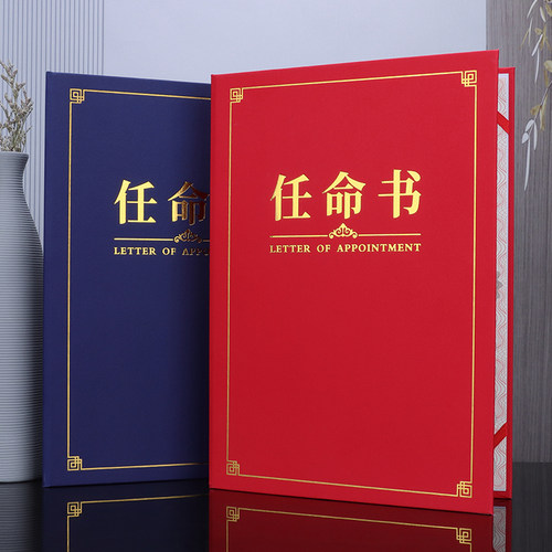 钻妍会员证书多款可选可设计定制