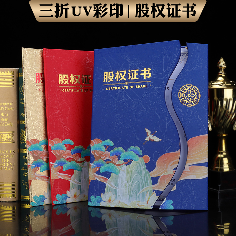 钻妍新款三折UV彩印系列设计打印