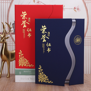 荣誉证书S型三折A4珠光磨砂面国潮烫金外壳子创意封面定制做内芯a4封皮套制作获奖状参赛打印感谢状包邮