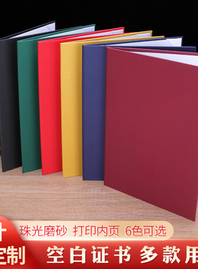 朗诵稿夹a4朗诵本A3诗朗诵文件夹空白本致辞本红色演讲稿诗歌咏比赛晚会主持人演讲稿手卡合唱团台词本包邮