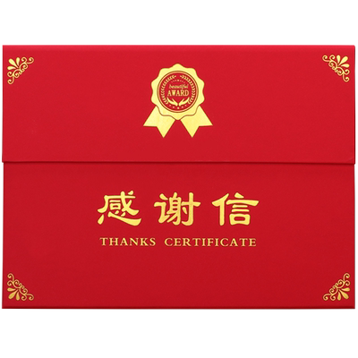 钻妍感谢信三折摆台系列设计定制