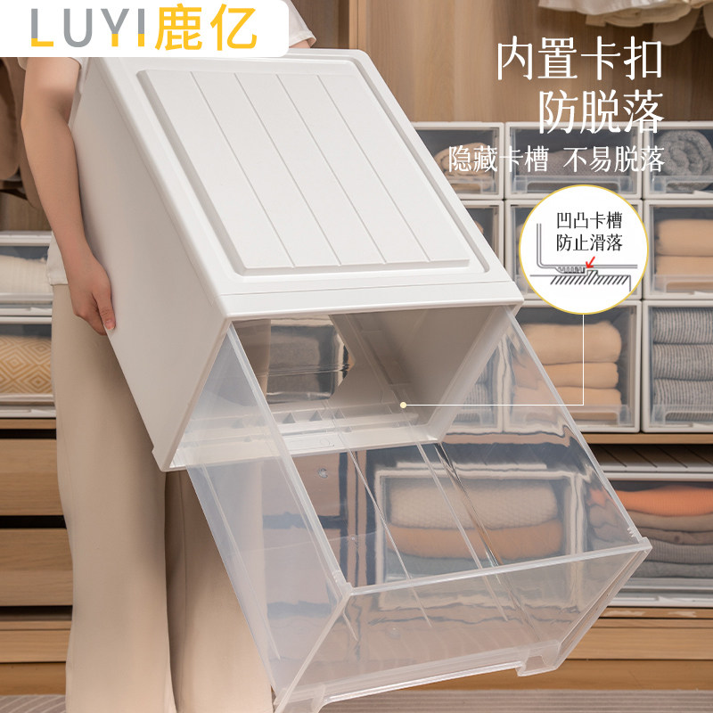 收纳箱抽屉式塑料家用玩具衣服整理箱储物收纳柜衣柜多层收纳盒子
