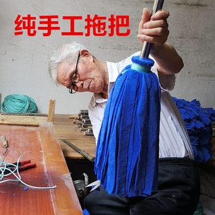 圆头托把不掉毛木地板吸水毛巾纯手工加大 布瓷砖拖把家用墩布老式