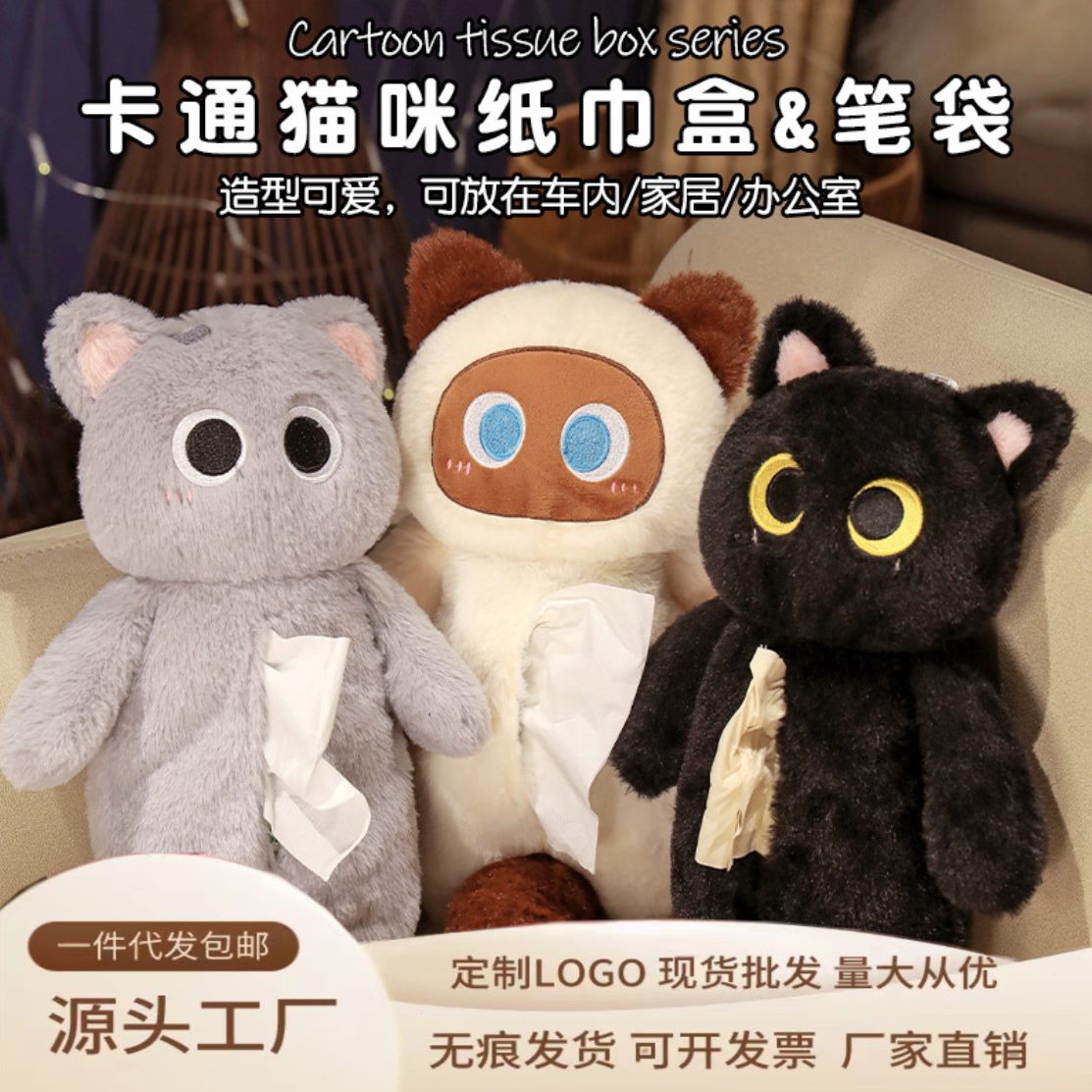 玩偶大容量笔袋高女生小学生文具盒初颜值高中小众毛绒设计感猫咪