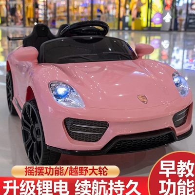 大款四个6岁宝宝玩具轮子遥控大人可坐充电的幼儿电动汽车儿童车