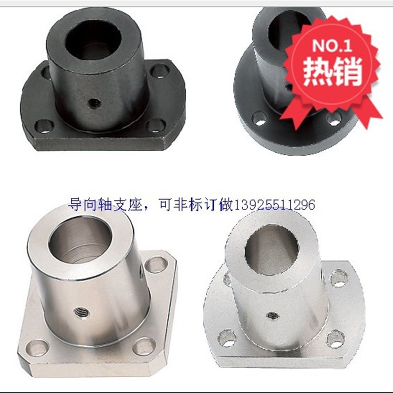 现货导向轴支座轴座加长轴固定座STBL STBL12 16 20 25 0 5 40