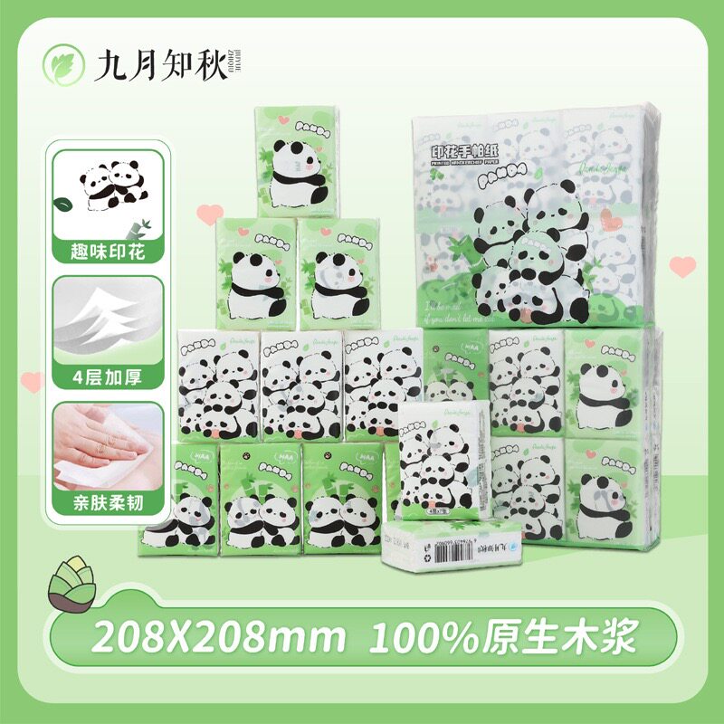 熊猫印花手帕纸小包便携式