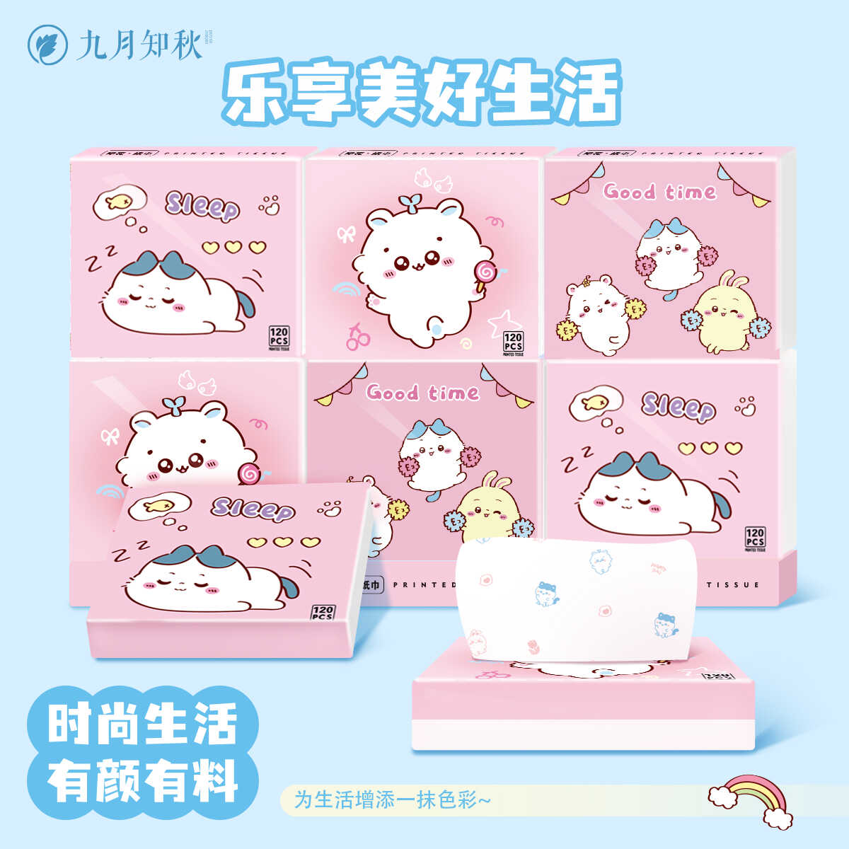 可爱卡通印花小包纸巾原生木浆可湿水超柔韧学生儿童便携式面巾纸