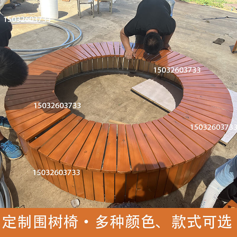 防腐木围树凳公园圆形靠背凳子庭院小区树池坐凳花池围树椅