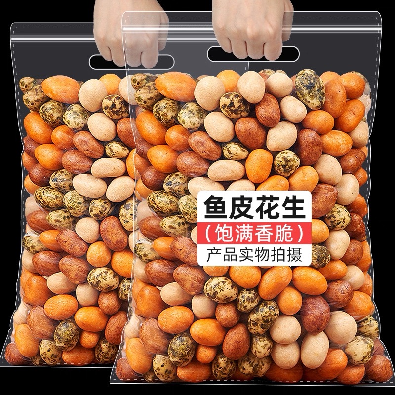 多彩豆鱼皮花生米年货炒货散装脆皮豆老式经典80后怀旧零食