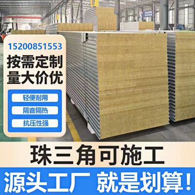 净化板防火板岩棉板彩钢板隔断板隔热板机制岩棉板保温板阻燃板