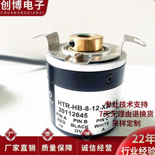 HT设备B旋转编码器--X23-台湾2-H光电R85化-12自动
