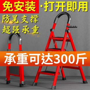梯子家用折叠多功能伸缩加厚室内人字梯四步五步小型步梯便携楼梯