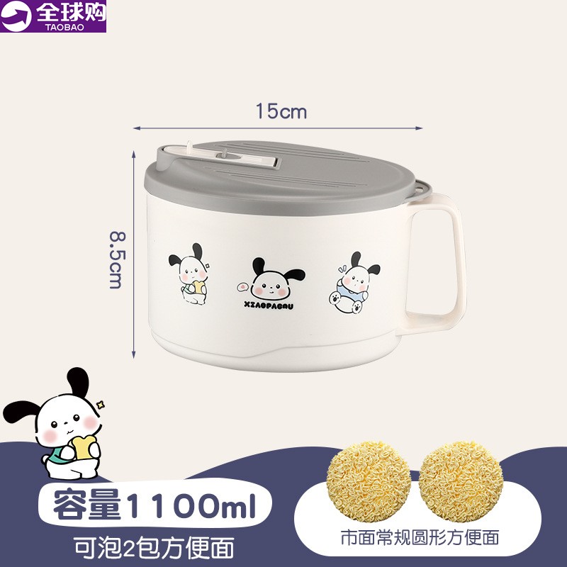 小皮巴拉带盖可沥水饭碗大容量304不锈钢泡面碗yi34