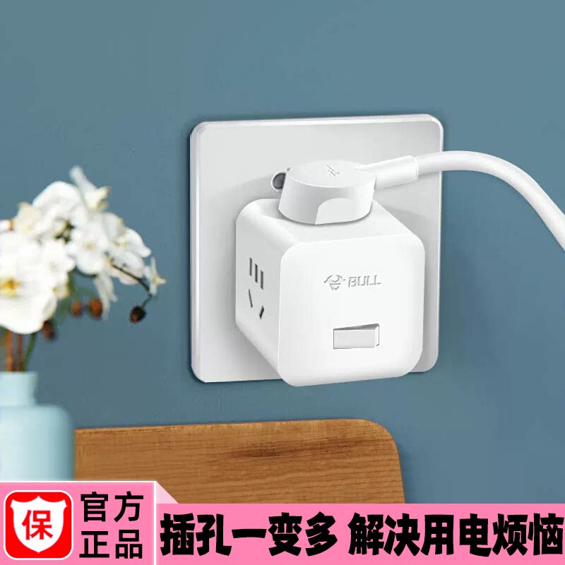 多功能快充魔方插座带USB接口图片