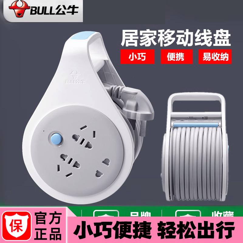 公牛插座电源线盘空盘电缆移动卷