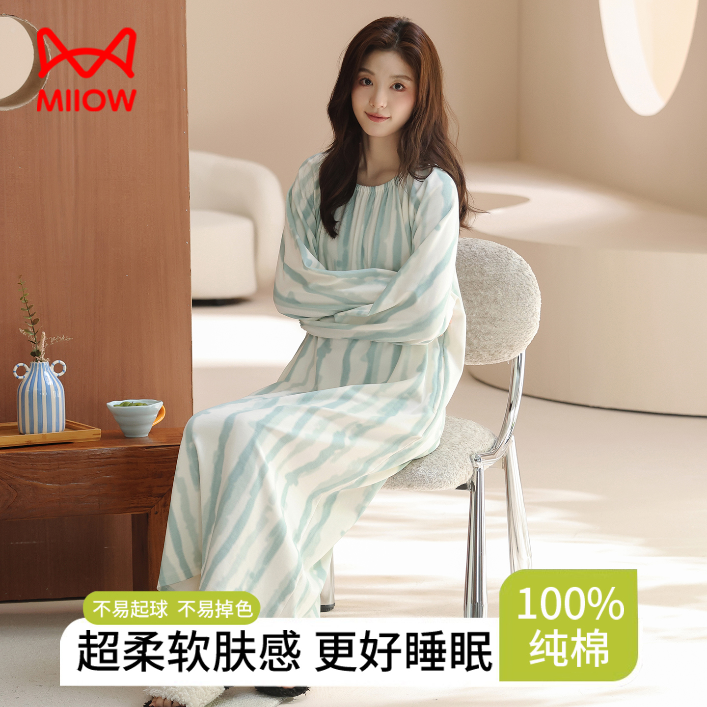 猫人春秋季纯棉长袖睡衣女家居服