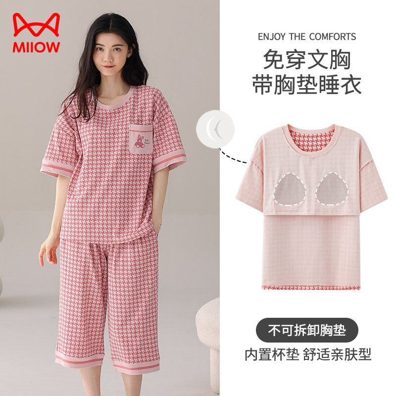 猫人睡衣女带胸垫春夏季2025新款短袖七分裤防凸点休闲家居服套装