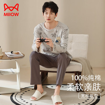 猫人秋季纯棉大码男士家居服套装