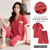 休闲大码 蕉晚睡衣女夏季 家居服可外穿 短袖 带胸垫七分裤 薄款 开衫