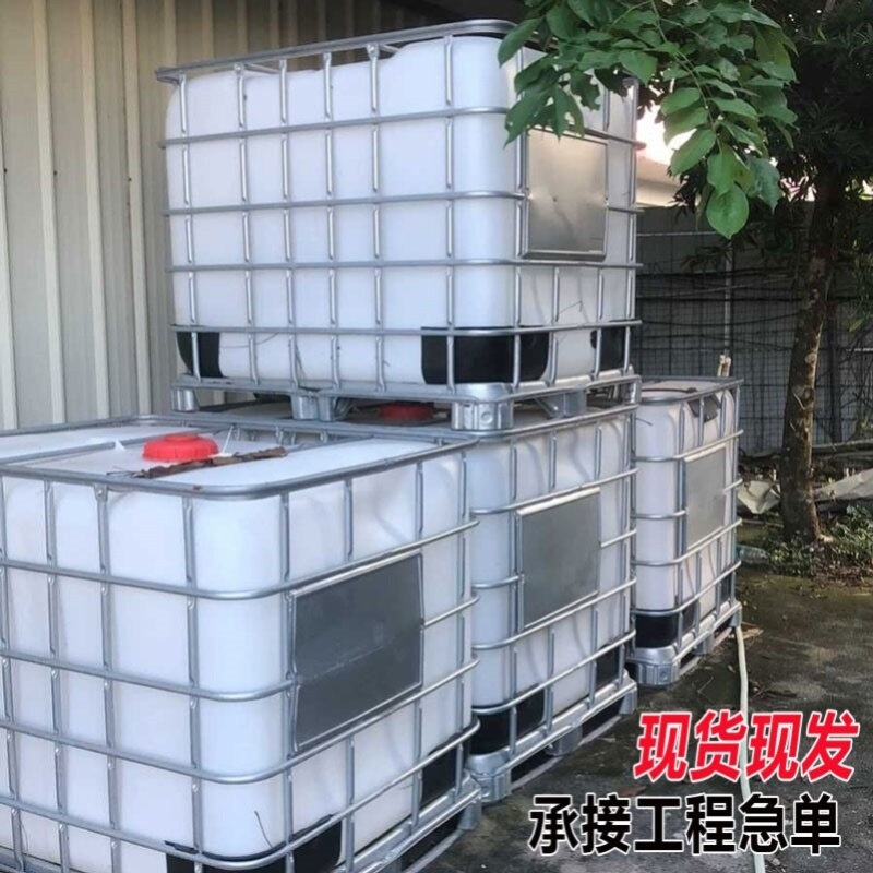 桶吨1000升L塑料方桶加厚ibc吨桶化工桶500L柴油桶全新食品级吨桶