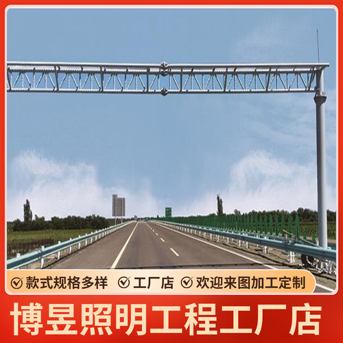 高速路LED诱导屏龙门架桥梁限高架ETC监控龙门架路跨