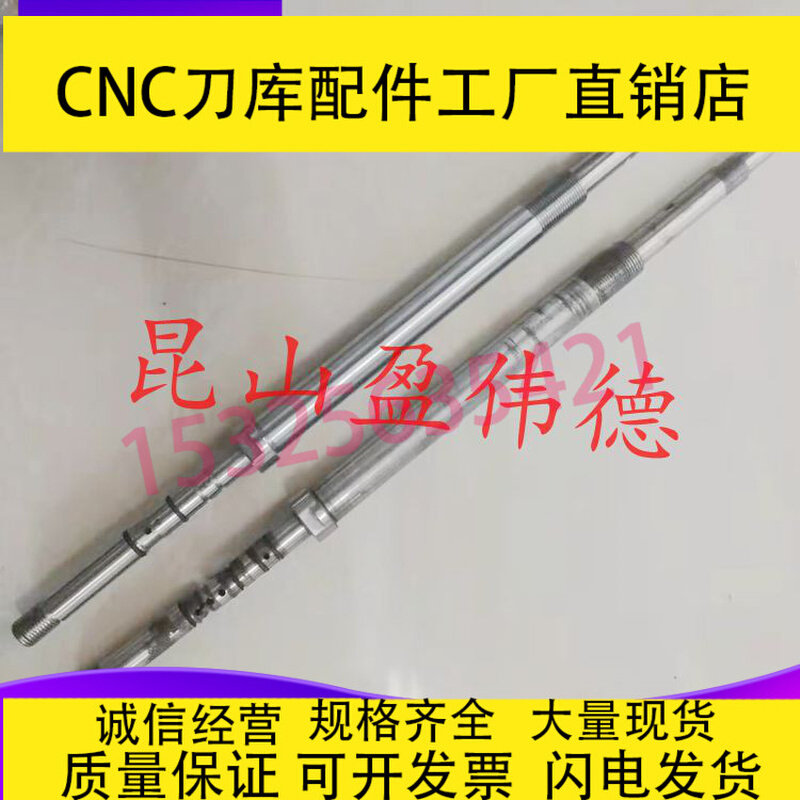 订做拉杆刀杆主轴bt30bt定做刀杆40拉定制加工中心bt50拉刀