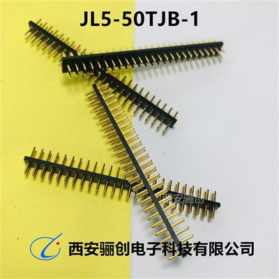 JL5-50TJB-1 JL5-50TJB-2 JL5-50ZJB JL5-50TKH印制板连接器 50针