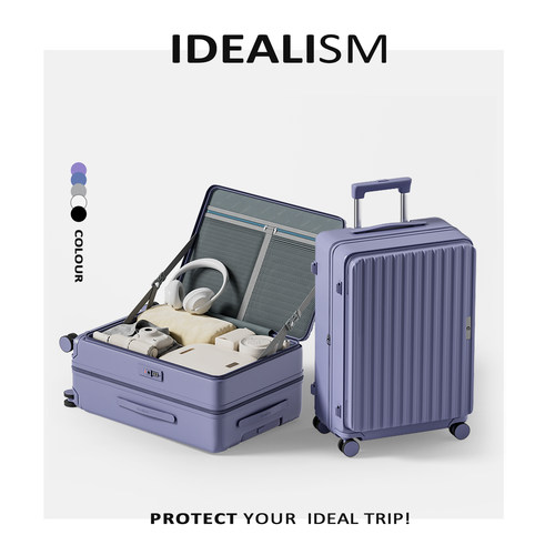 理想主义大容量侧开盖拉杆箱