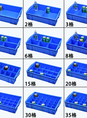 螺丝元件配件盒加厚塑料分格周转箱工具物料盒子五金零件收纳盒