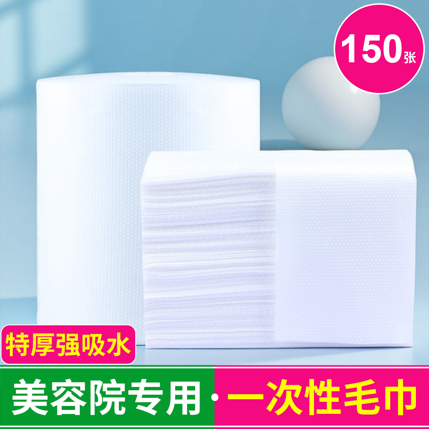 一次性加厚美发店专用毛巾理发店