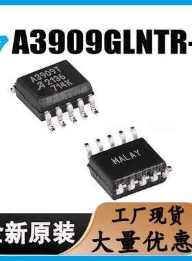 全新原装 A3909GLNTR-T丝印A3909T 贴片SSOP-10 电机驱动芯片原厂