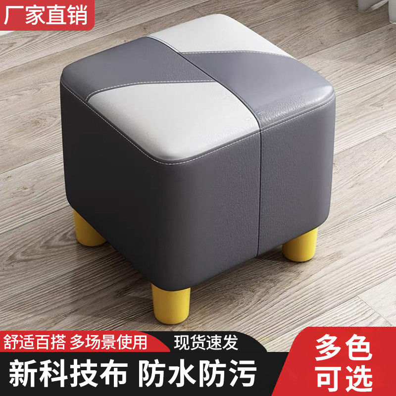小凳子家用客厅沙发凳脚凳软包坐垫小板凳坐凳门口简约换鞋凳矮凳