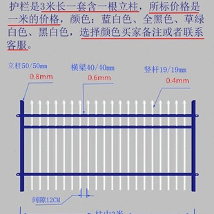 徐州锌钢护栏铁艺围栏别墅庭院院墙栏杆小区工厂学校隔离栅