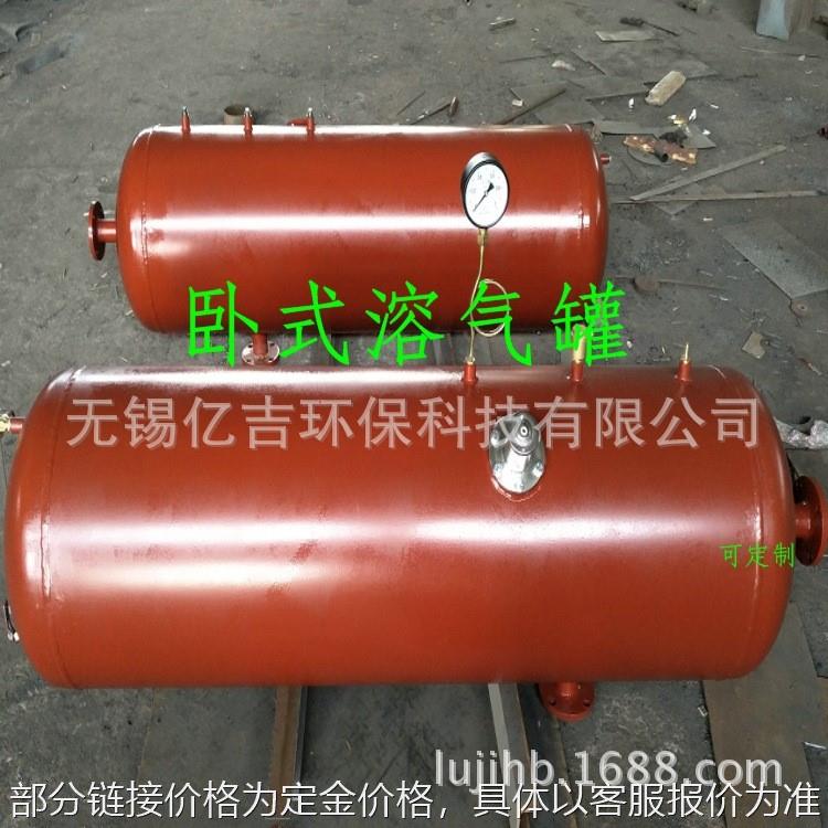 气浮卧式溶气罐 小型加压溶气罐 溶气气浮机污水处理设备