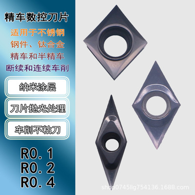 精车数控刀片CCMT09T301-JK外圆菱形35度VCGT110302-JK钛合金车刀