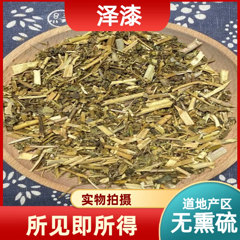 泽漆成都中药材市场批发
