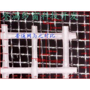 通风透亮基本不影响 100目防尘网专防细小蚊虫 防尘纱窗