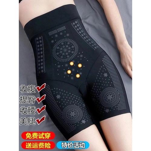 柏尚塑形官方正品高腰提臀收腹裤