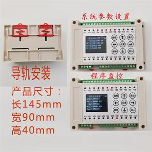 设计气缸电磁阀控制器循环定时开关 多路延时继电器plcAll可程式