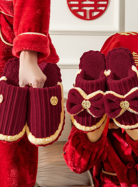 结婚棉拖鞋喜庆红色一对新婚陪嫁男女情侣新郎新娘婚庆保暖拖鞋冬