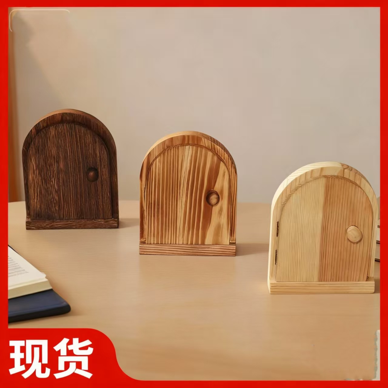 开关边框套木开关墙贴客厅开关保护套客厅装饰框创意面板遮挡装饰