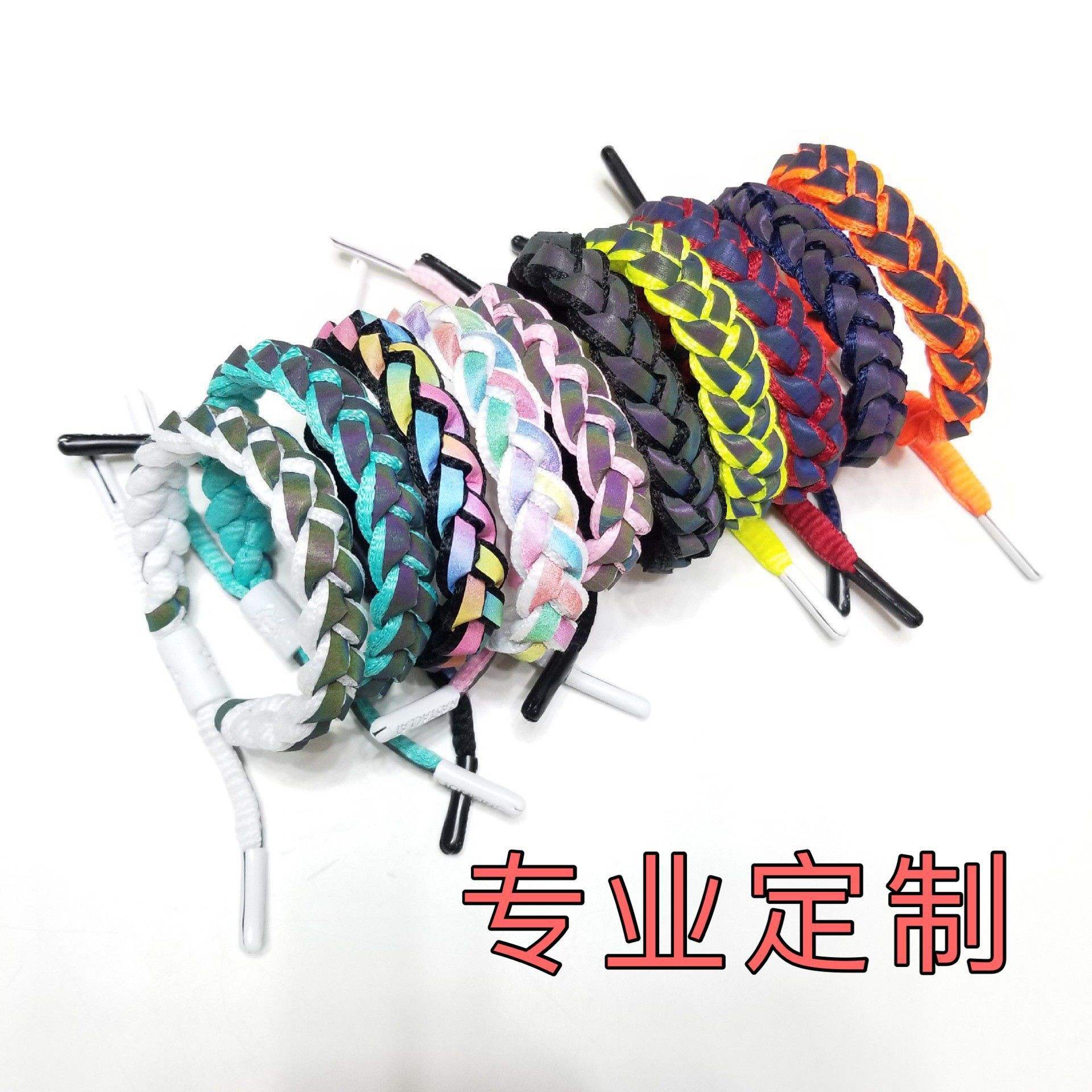 lionking小狮子手链全息反光手链爱心编织手环鞋带手绳情侣专业定